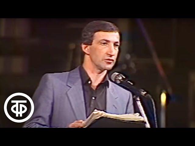 Семен Альтов. Монолог "Торт" (1986)