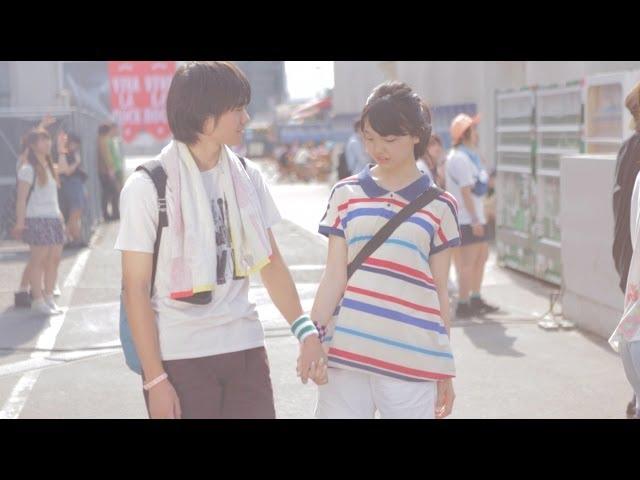 SHISHAMO「君と夏フェス」