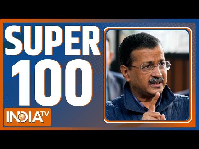 Super 100 : Arvind Kejriwal | Delhi Election | NDA Meeting | PM Modi | Sambhal | Allu Arjun | AAP