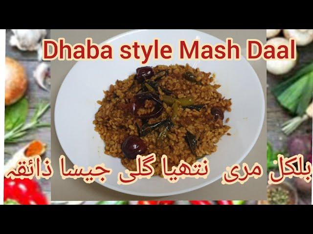 Dhaba style Maash daal recipe | Maash daal recipe | Spice N Style