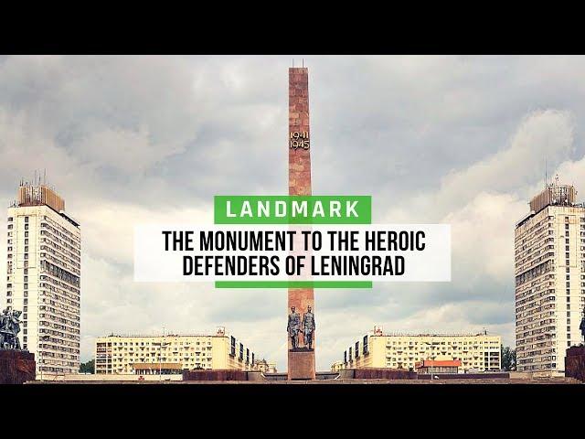 The Monument to the Heroic Defenders of Leningrad in St Petersburg