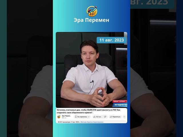 КОНФИСКАЦИЯ КРИПТЫ — официально разрешена! #крипта #биткойн #криптоновости