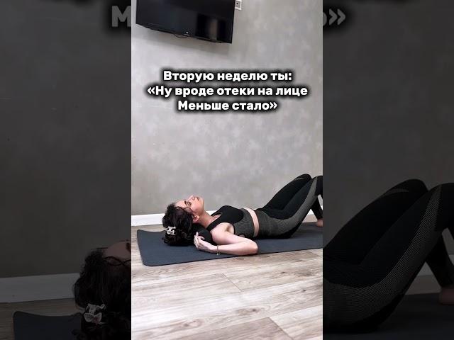 ХУДЕЙ СО МНОЙ  #какпохудеть  #потерявеса #похудеть  #похудение #срочнопохудеть