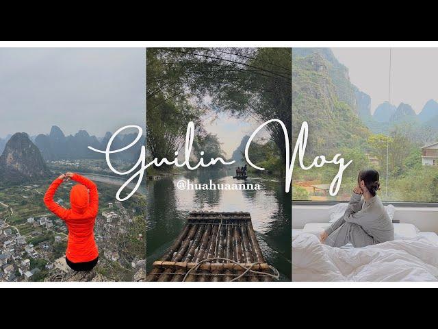 3 days in Guilin, Yangshuo | 桂林阳朔的三天之旅️ | Anna Wang