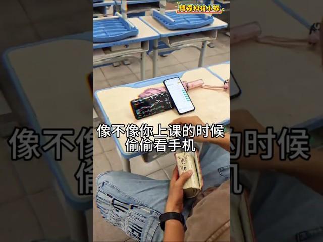 开家长会了，偷偷看下行情，像不像你上课的时候偷偷看手机，好好学习，天天向上，成绩高低不重要，只要努力过，品行端正，就是最好的成长。#量化机器人#博森科技小蝶#行情新高#家长会#品行端正#成绩高低