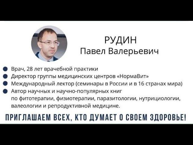 FORISE GROUP. Продукция компании как альтернатива для профилактики и при заболеваниях.