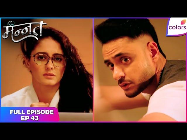 Mannat Har khushi paane ki | Full Episode - 43 | Vikrant is smitten by Mannat | Colors TV