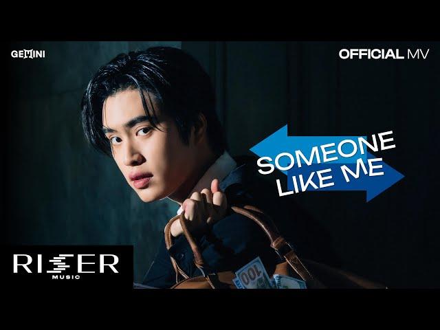 เหนื่อยหน่อยนะ (SOMEONE LIKE ME) - GEMINI Prod. by URBOYTJ [ OFFICIAL MV ]