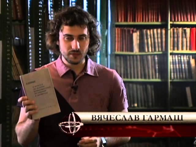 Лаврентий Берия: архитектор страха - В поисках истины
