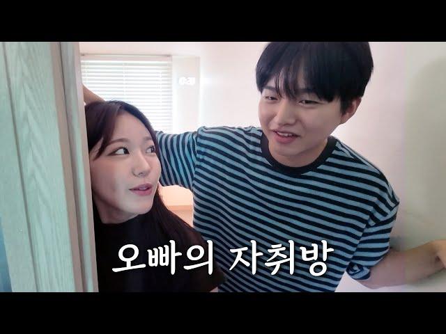 라면 먹고 갈래?