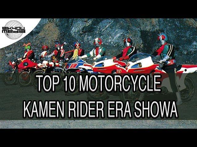 10 Motor Kamen Rider yang unik dan keren pada era Showa!