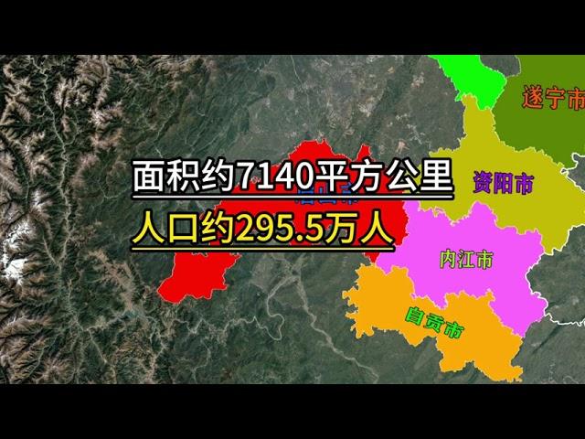 四川省到底有多少个地级市呢 #地理知识 #四川