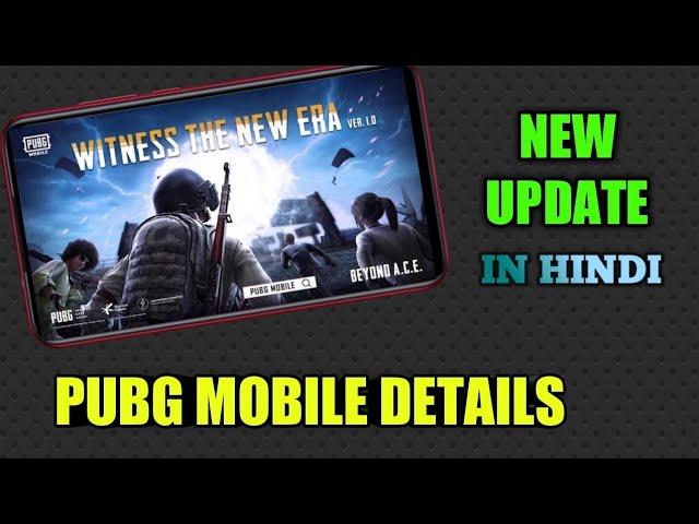 Pubg Mobile Ban hone ke baad kaise chalaye | 1.0 update details in hindi | Pubg Mobile New Update