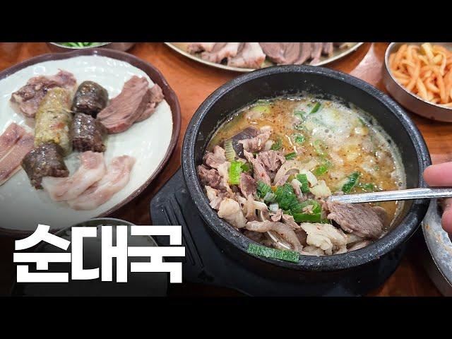 평일에도 매일 줄 서는 서울 탑티어 국밥집 #2