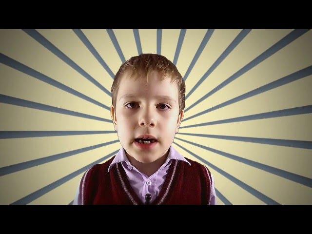 Социальный проект ростовского первоклассника  "Супер Макар"