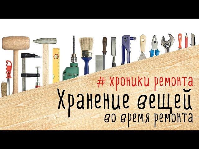 Как выбрать склад временного хранения