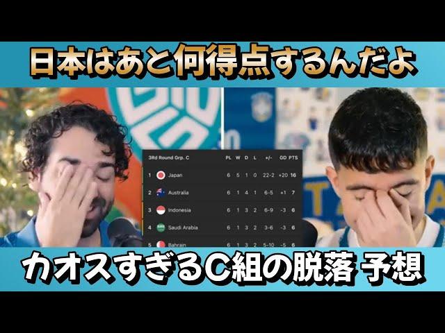 【海外の反応】中国戦「日本は強すぎて話にならない」W杯アジア最終予選 サッカー 日本代表 久保建英 三笘薫 伊東純也 鎌田大地