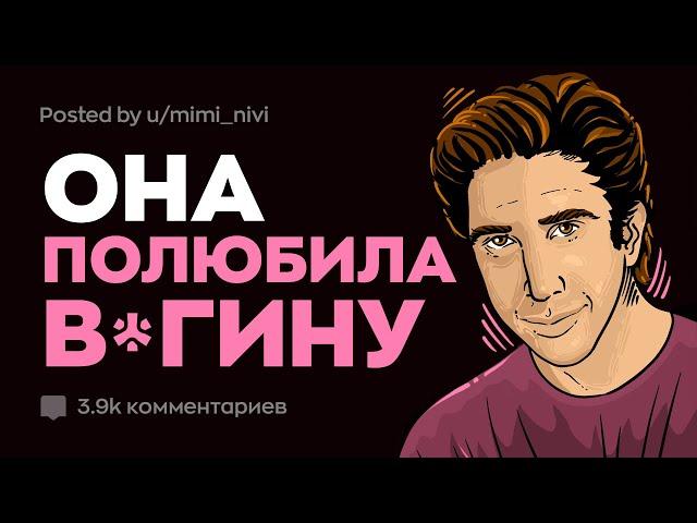 Почему Вы Не Поженились, Хотя Были Помолвлены?