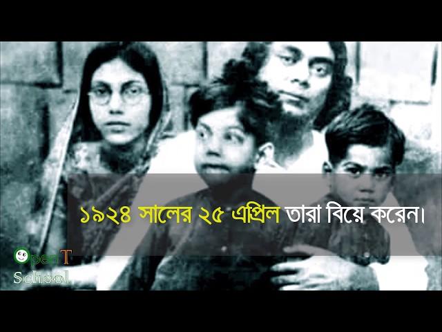 KAZI NAZRUL ISLAM | Life | Literature | Information.