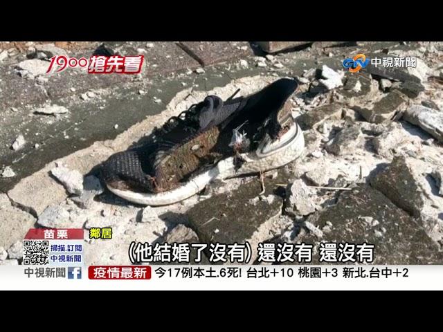 慢跑男遭雷擊亡! 疑"雨天戴藍牙耳機"釀禍│中視新聞 20210714