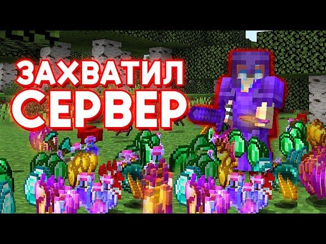 ЛУТАЕМ МИСТИКИ И ХОДИМ ПВП НА ФАНТАЙМЕ, FunTime, HolyWorld, MST