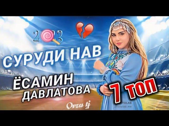 Ysamin Davlatova yri kulobi / Kabutar / Dilakm / Hay Dil / Сабзина ба ноз / сурудхои точики 2023