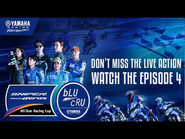 YAMAHA bLU cRU ALL-STAR RACING CUP EPISODE 4