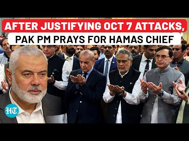 Pakistan Parliament Passes Resolution After Hamas Chief Killed In Tehran, PM Shehbaz Blames Israel