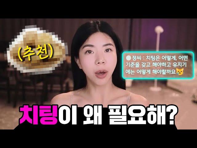 다이어트 할 때 치팅데이 비추하는 이유, 탄수화물 중독 없애는법, 과식한 다음날….(다이어트 Q&A)