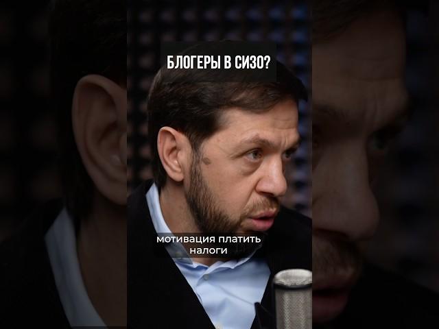 Почему у блогеров снижается мотивация платить налоги?