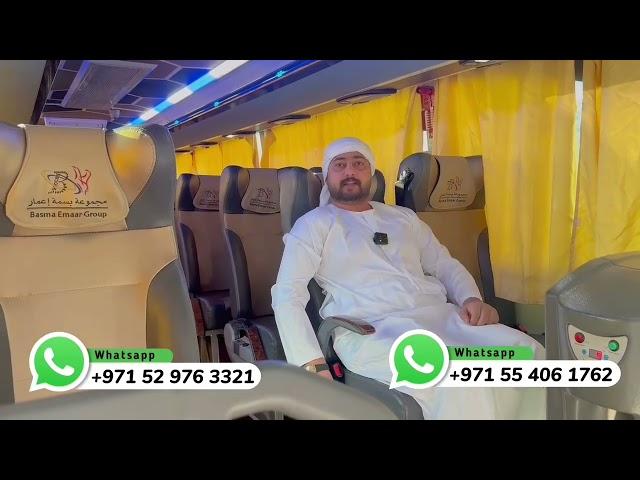 Umrah Packages By Bus 2024 | Best & Affordable Umrah Package Deals   | Departure From UAE