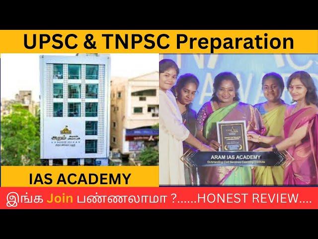 Aram IAS Academy | Is it Worth? | Shivs Edu Life