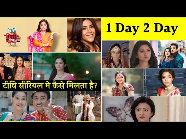 How Casting Director's select 1day 2day Artist for Tv serial,and What is one day two day in tv show