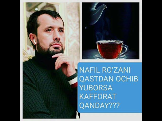 NAFIL RO‘ZANI QASDDAN OCHIB YUBORSA NIMA BO‘LADI???ABROR MUHTORALI