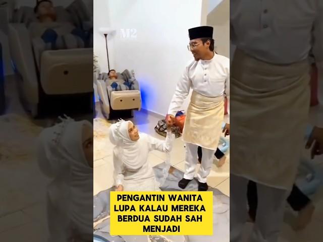 momen lucu ketika pengantin wanita lupa kalau dia sudah sah ‼️#ngakak #lucu #nikah #pengantinviral