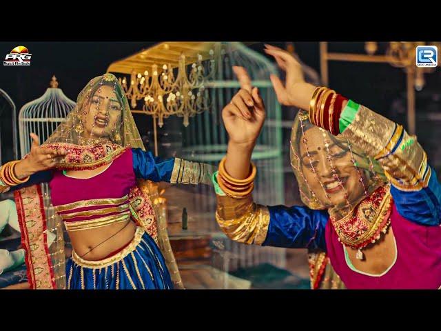 महफ़िल - TWINKLE VAISHNAV | Latest Rajasthani Song | 2024 | Mehfil Sajgi | RDC Rajasthani HD