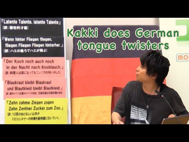 [Eng Sub?] Kakki does German Tongue Twisters!