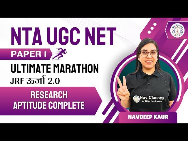 NTA UGC NET Paper 1 | Ultimate Marathon | JRF ऊर्जा 2.0| Research AptitudeComplete | Navdeep Kaur