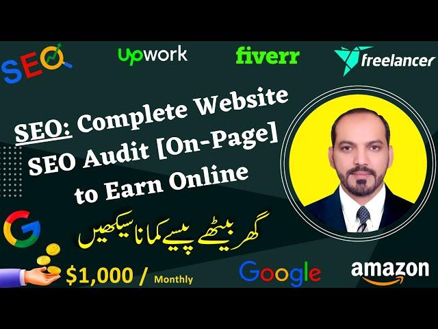 SEO#23: Website SEO Audit - How to do Paid SEO Audit of a Website - Complete On Page Checklist 2022