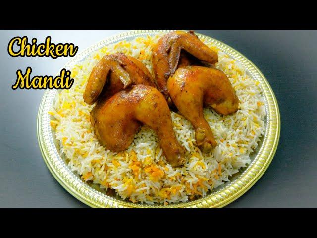 Chicken Mandi | Arabian Mandi | Mandi Rice With Chicken | مندي دجاج || المندي السعودي