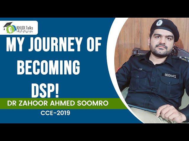 Success Story | DSP | Dr Zahoor Ahmed Soomro | CCE 2019 | Khudi Talks