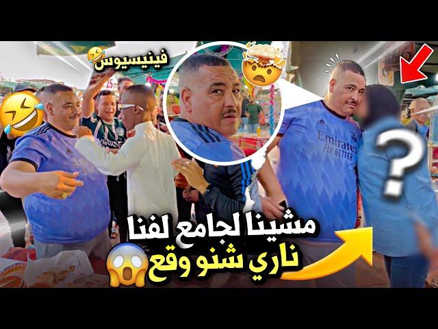 جزء تاني نيبا او نخنوخ كيدورو فجامع لفنا دارو حلقة 🫣