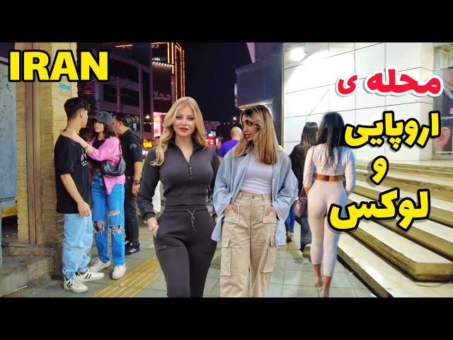 NightLife of Iranian Boys and Girls - Luxury Mall in Karaj 2023 | شبگردی آزادانه دختران خوش پوش