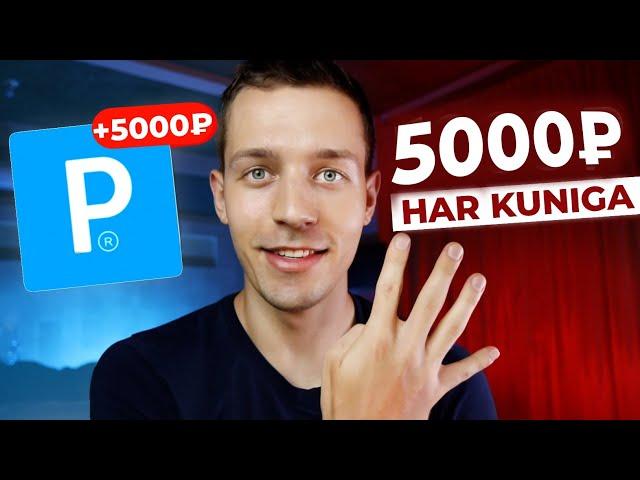 HAR KUNI - 5000₽ PUL ISHLASH | Internetda Avtomatik pul topish 2025 Интернетда пул ишлаш Skromniy