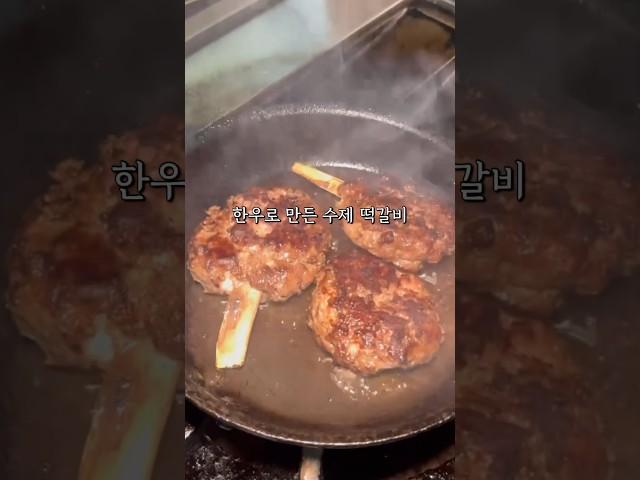 연남동에서 독보적인 가격과 맛은 연남,한양집..#연남한양집 #연남 #연남동데이트 #연남동술집 #연남동핫플 #홍대술집 #홍대맛집