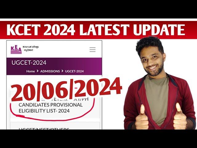 KCET & NEET Medical Exam 2024 Result Latest Update | EDUcare Karnataka