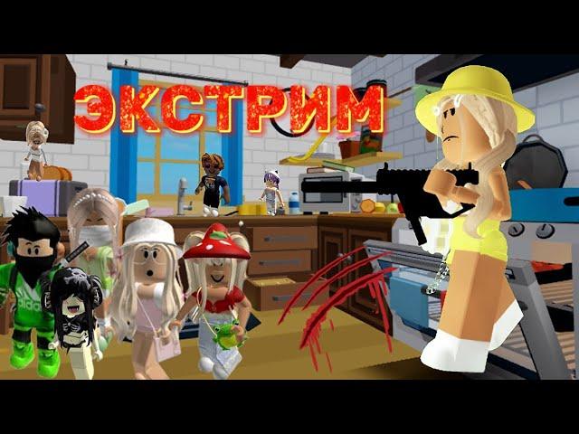 100 ПОДПИСЧИКОВ ИГРАЮТ СО МНОЙ В ЭКСТРИМАЛЬНЫЕ ПРЯТКИ #roblox #pandora