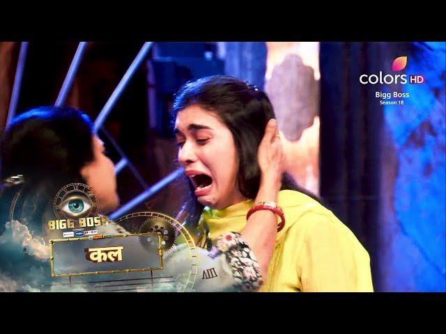 Bigg Boss 18 New Promo Family week mein gharwalein huye emotional