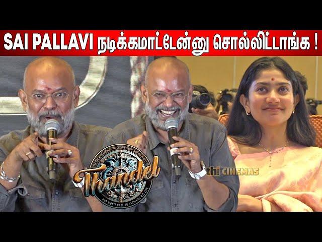 Big Fan of Sai Pallavi ! Venkat Prabhu Speech | Venkat Prabhu Speech at Thandel Trailer Launch