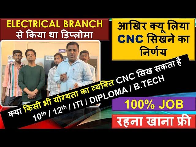 Students Come for Cnc Training From Madhya Pradesh Bihar Ahmedabad Bhuvaldi | Cnc Training Centre